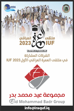 شركة مشاركة